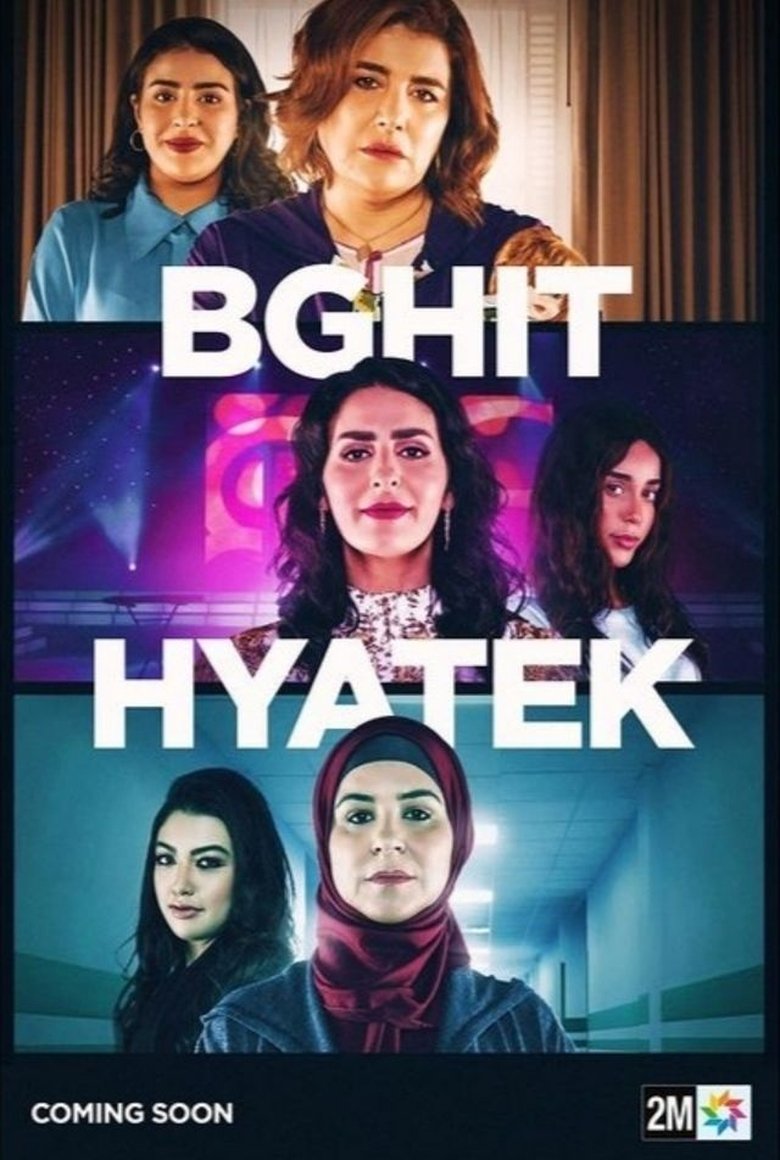 Bghit Hyatek Poster of Bghit Hyatek
