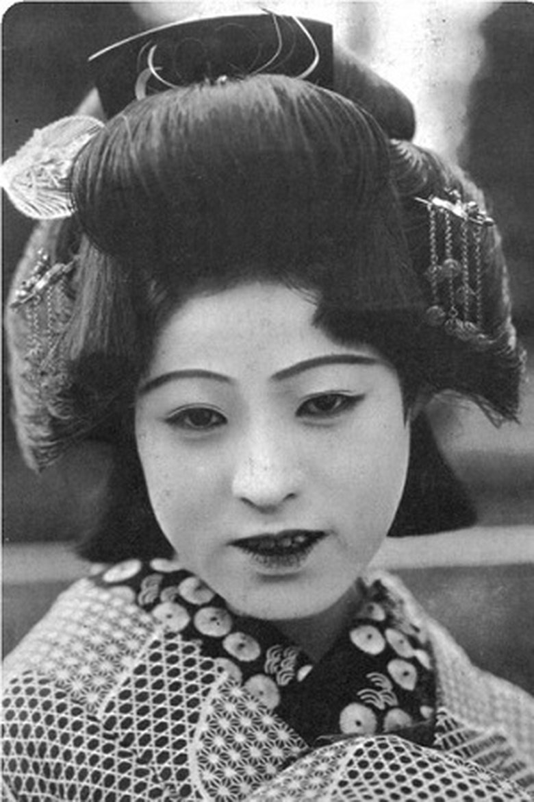 Teruko Makino Portrait of Teruko Makino