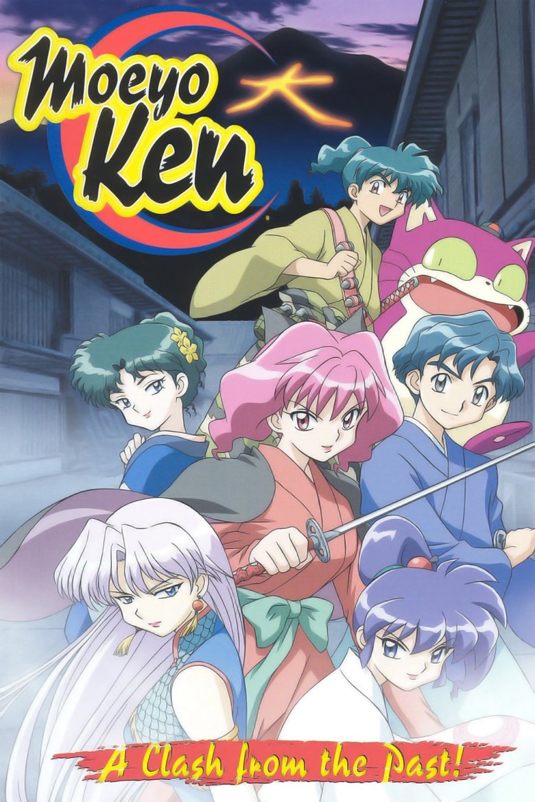 Moeyo Ken Poster of Moeyo Ken