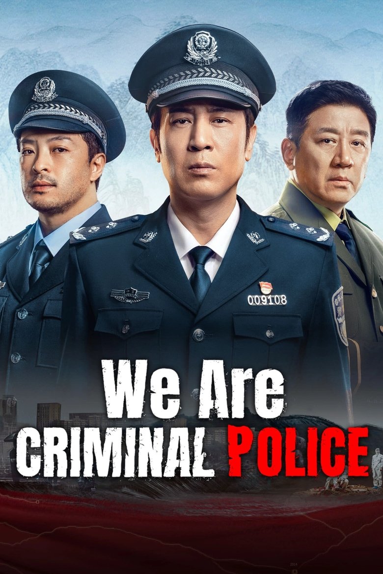Episodes in We Are Criminal Police - Season 1 - Season 1 Poster of Episodes in We Are Criminal Police - Season 1 - Season 1