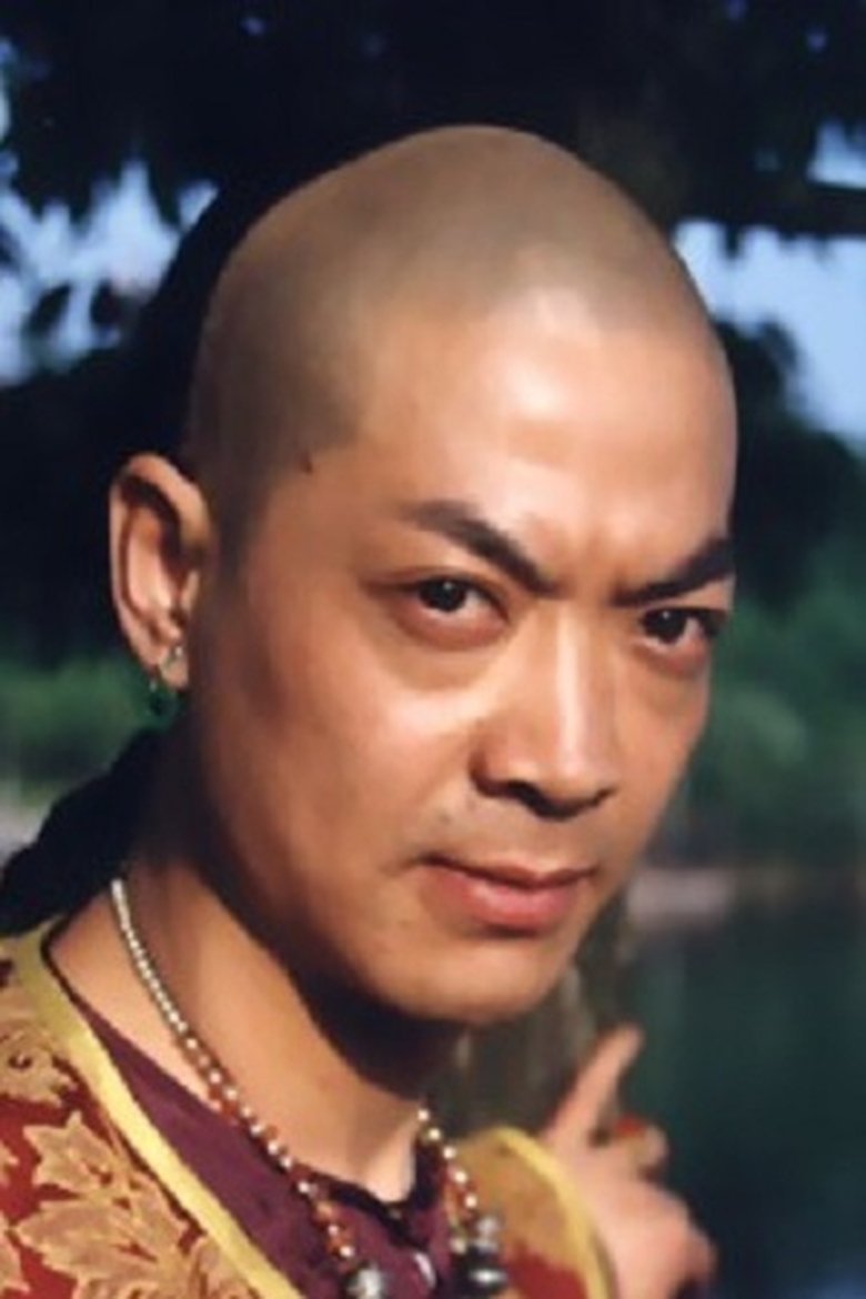 Fong Yau Portrait of Fong Yau