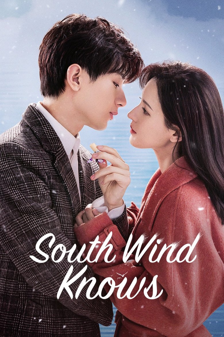 South Wind Knows Poster of South Wind Knows