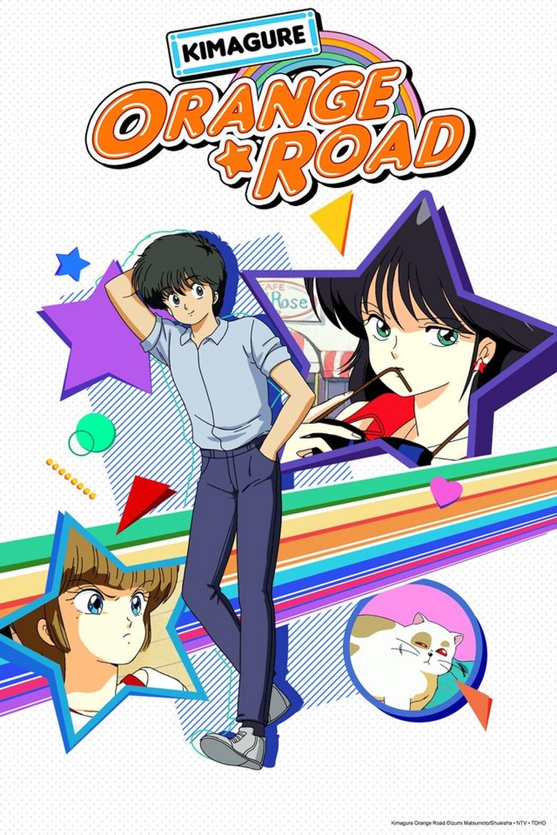 Kimagure Orange Road Poster of Kimagure Orange Road