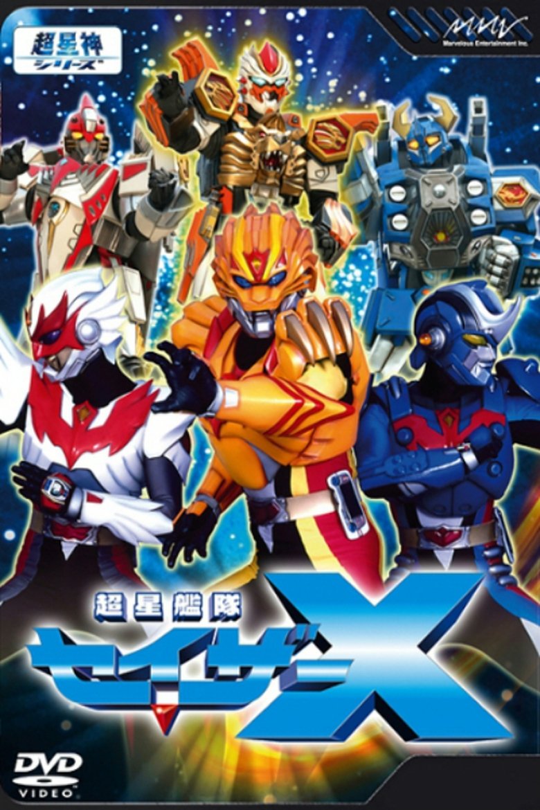 Episodes in Chouseishin Series - Chousei Kantai Sazer-X - Chousei Kantai Sazer-X Poster of Episodes in Chouseishin Series - Chousei Kantai Sazer-X - Chousei Kantai Sazer-X