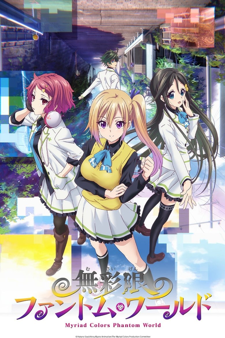 Episodes in Myriad Colors Phantom World - Season 1 - Season 1 Poster of Episodes in Myriad Colors Phantom World - Season 1 - Season 1
