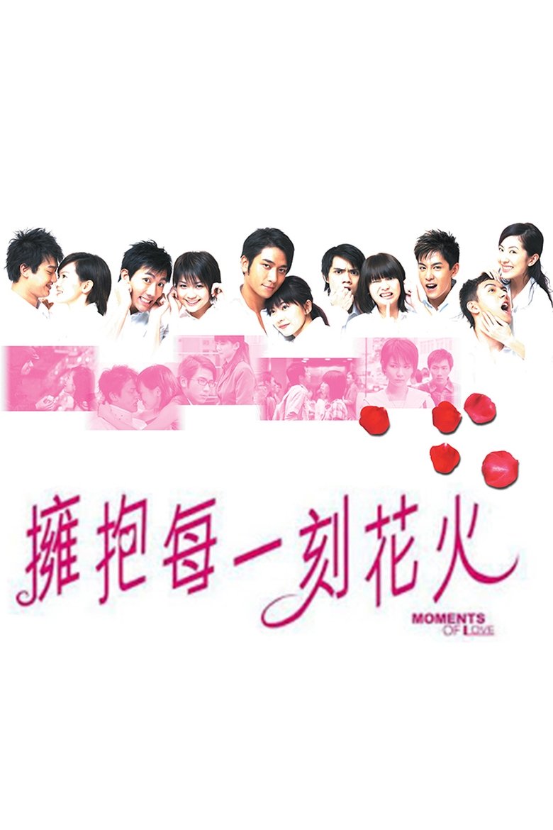 Moments of Love Poster of Moments of Love