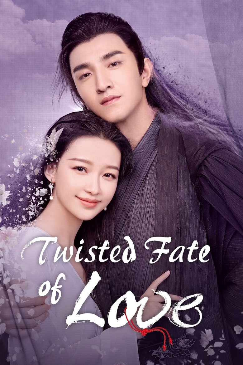 Twisted Fate of Love Poster of Twisted Fate of Love