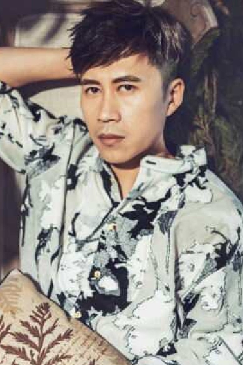 Lu Ye Portrait of Lu Ye