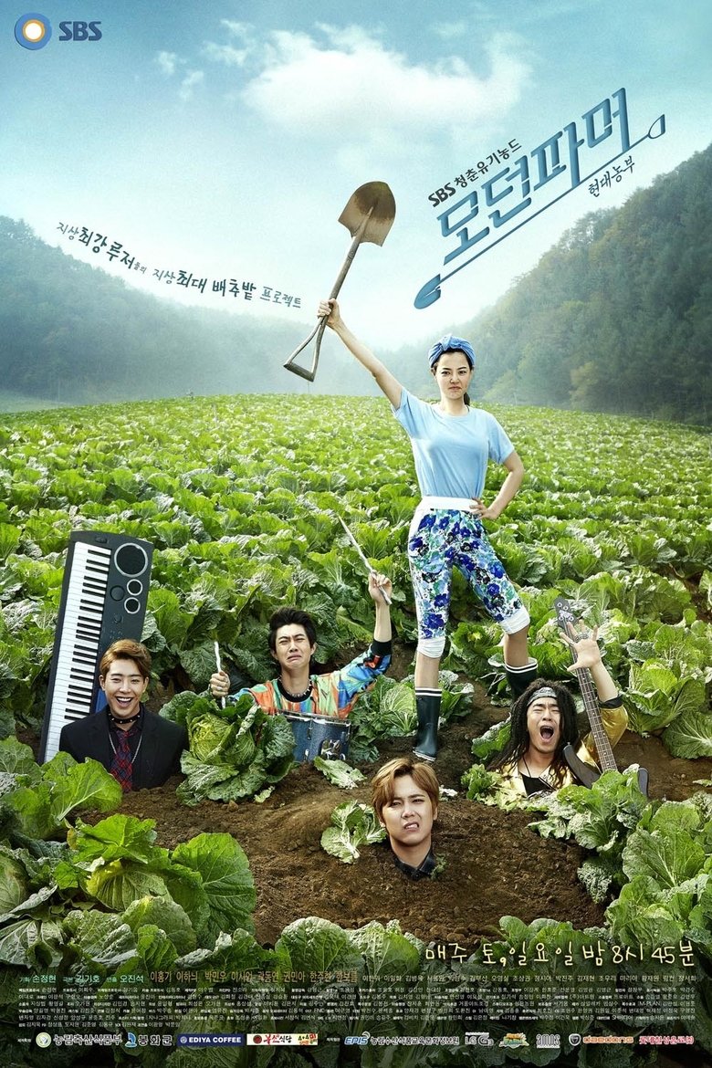 Cast and Crew in Modern Farmer - Episode 17 (Season 1 - Episode 17) - Episode 17 Poster of Cast and Crew in Modern Farmer - Episode 17 (Season 1 - Episode 17) - Episode 17