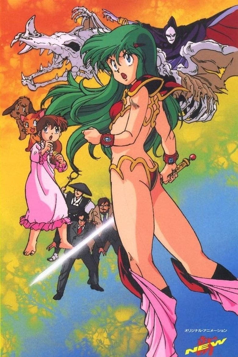 Episodes in Dream Hunter Rem - New Dream Hunter Rem - New Dream Hunter Rem Poster of Episodes in Dream Hunter Rem - New Dream Hunter Rem - New Dream Hunter Rem