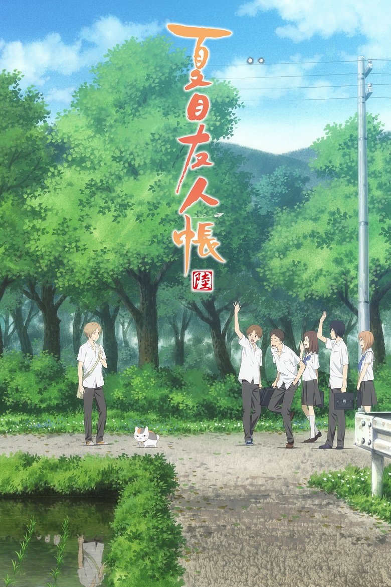 Episodes in Natsume's Book Of Friends - Season 6 - Season 6 Poster of Episodes in Natsume's Book Of Friends - Season 6 - Season 6