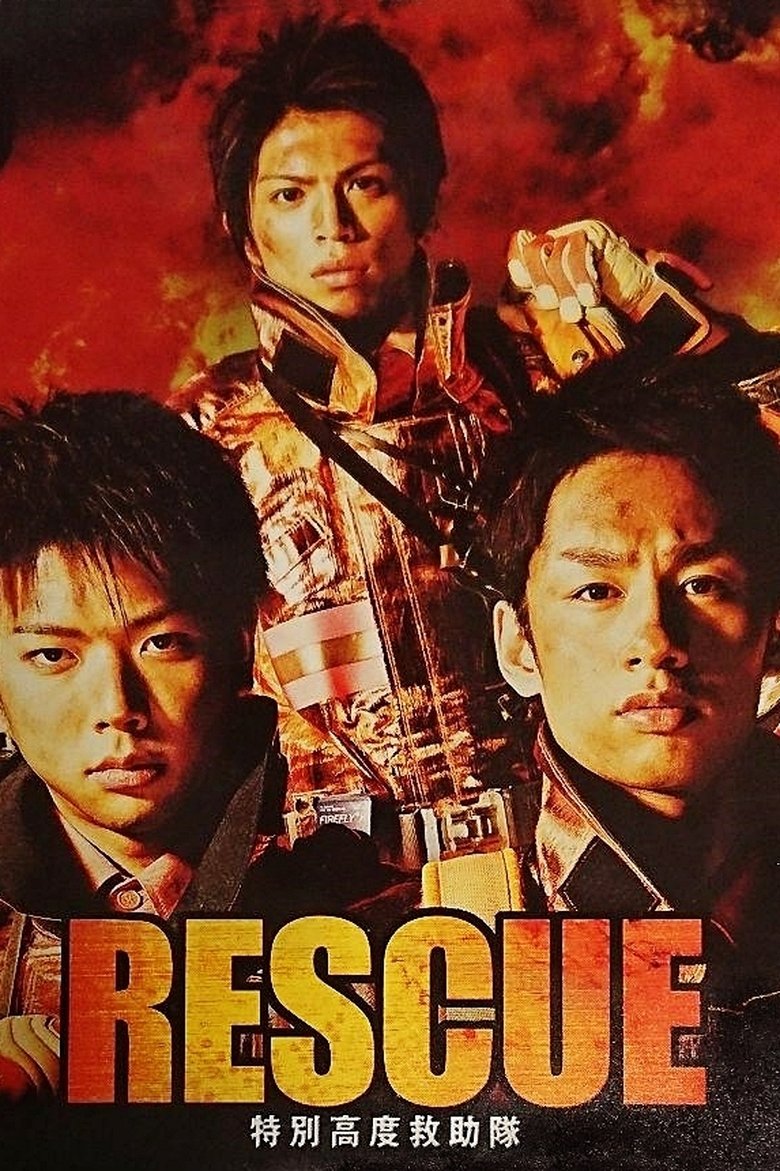 Rescue: Pride of Orange Poster of Rescue: Pride of Orange