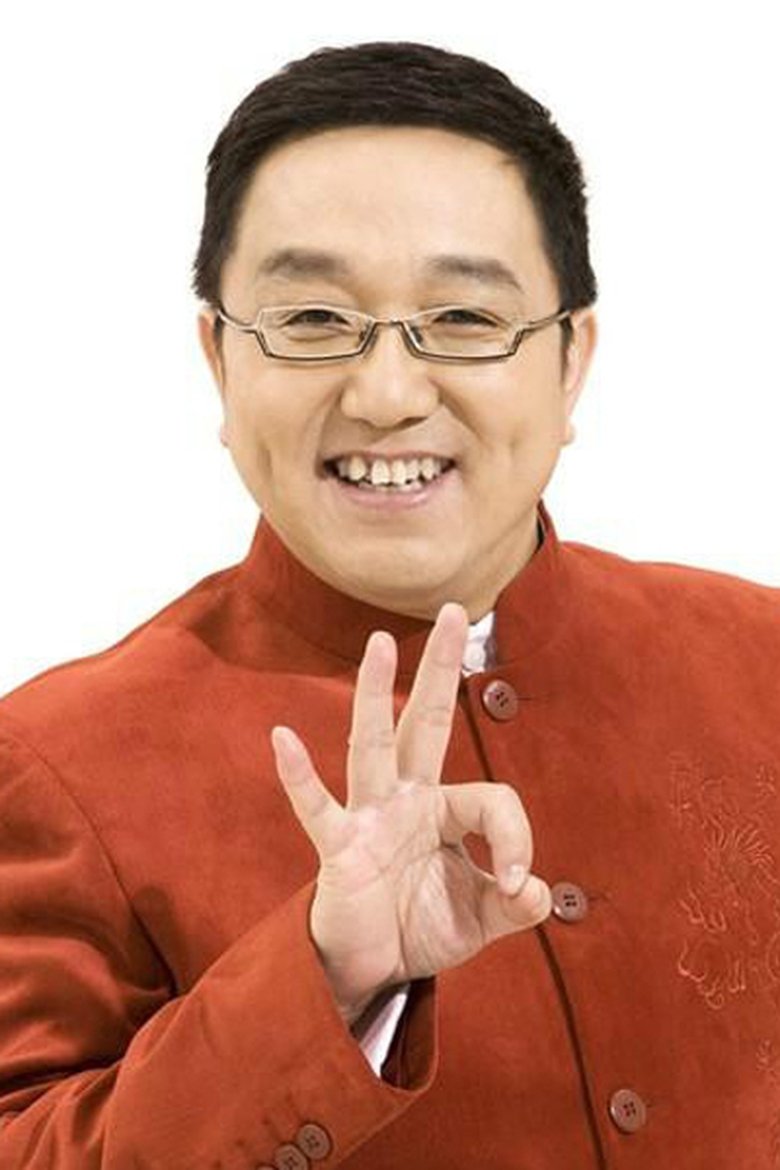 Ju Hao Portrait of Ju Hao