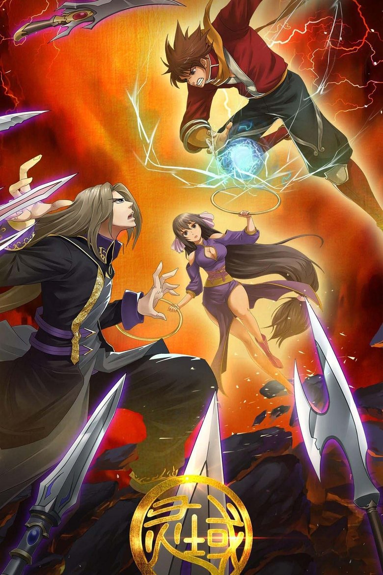Episodes in The World Of Fantasy - Season 2 - Season 2 Poster of Episodes in The World Of Fantasy - Season 2 - Season 2