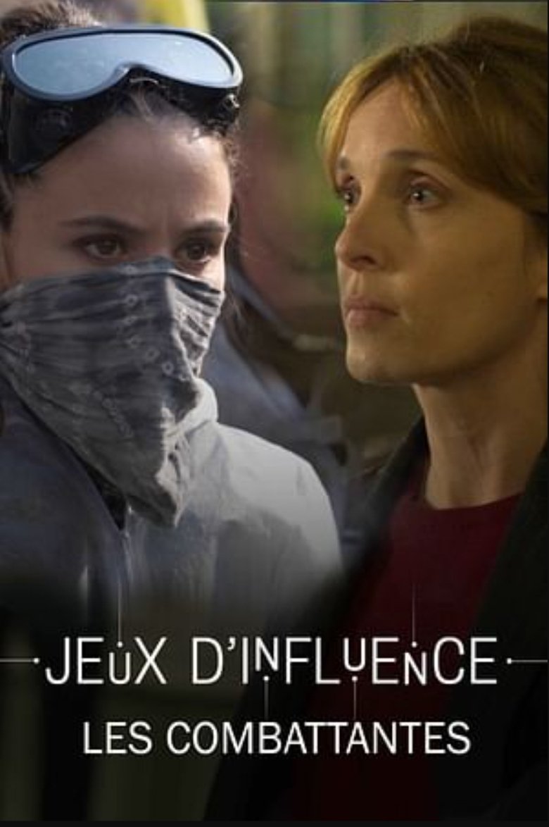 Episodes in The Inside Game - Season 2 - Season 2 Poster of Episodes in The Inside Game - Season 2 - Season 2