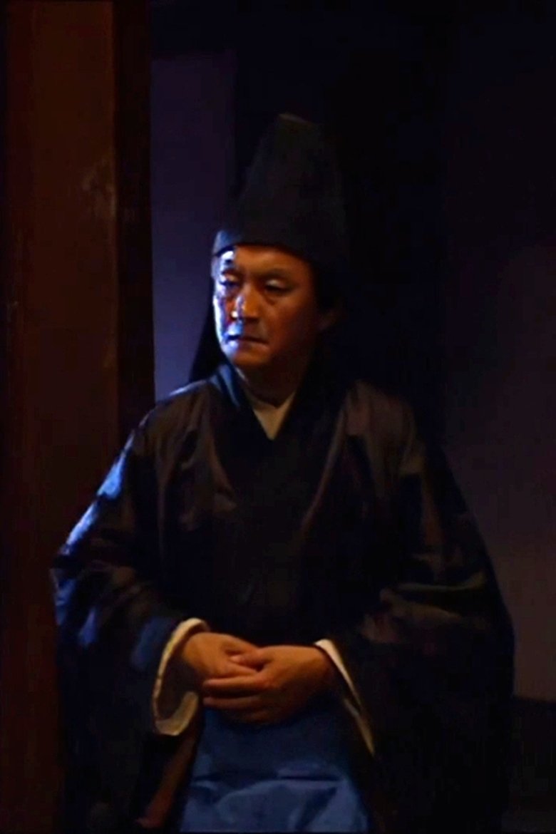 Su Jianyu Portrait of Su Jianyu