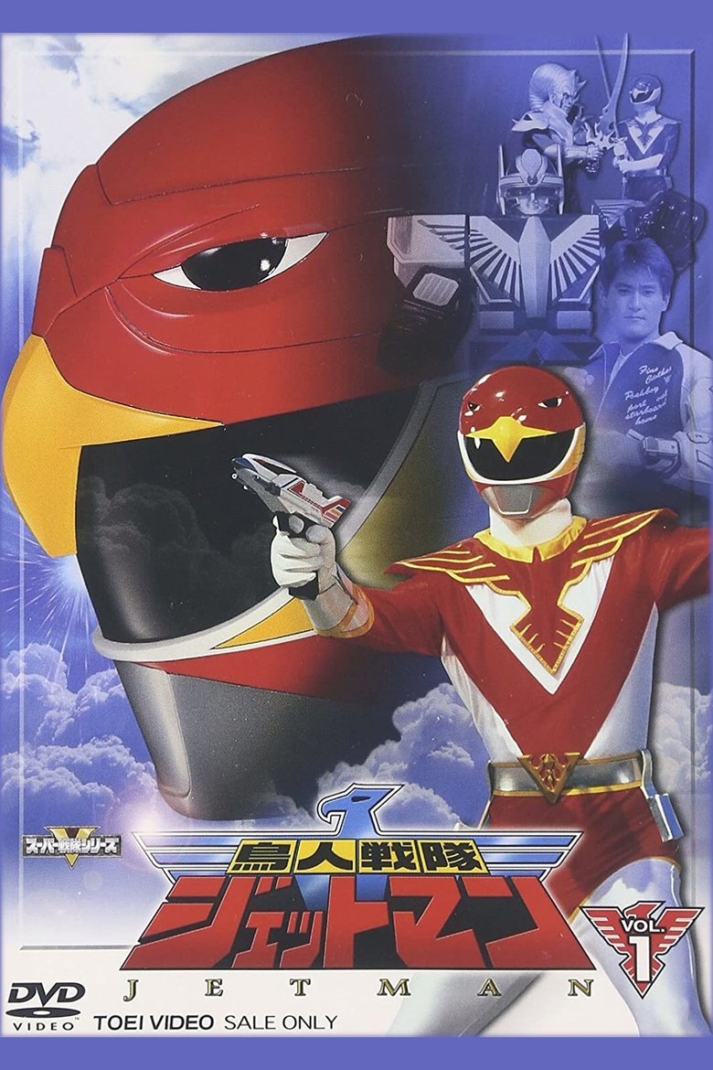 Episodes in Chōjin Sentai Jetman - Season 1 - Season 1 Poster of Episodes in Chōjin Sentai Jetman - Season 1 - Season 1