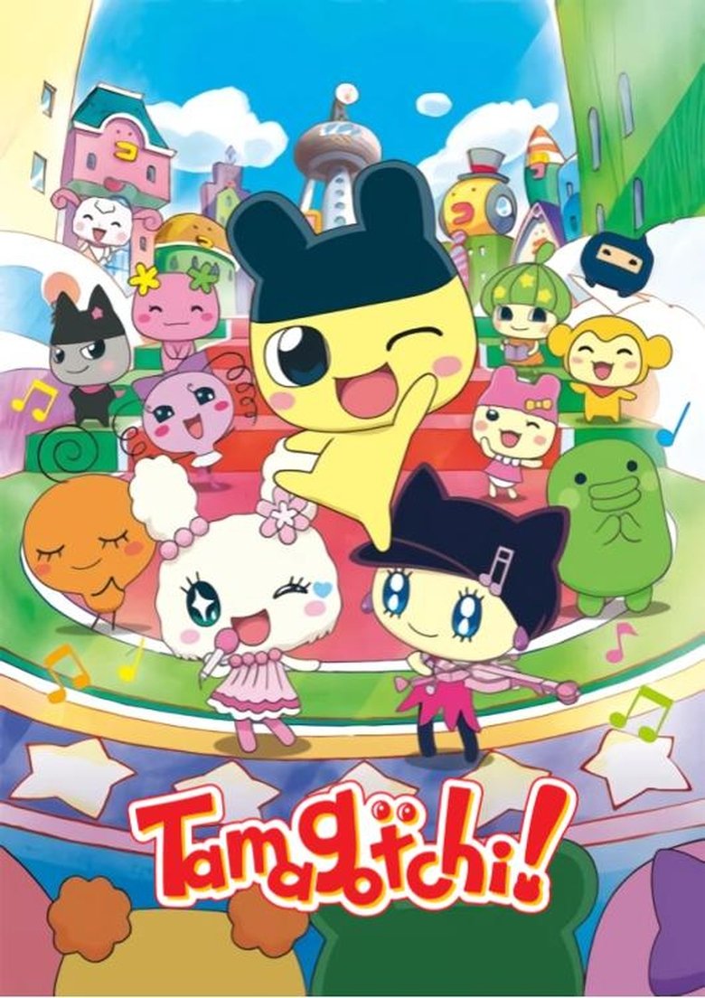 Tamagotchi! Poster of Tamagotchi!
