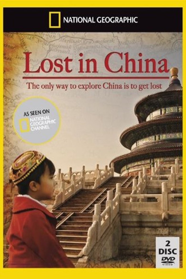 Lost in China Poster of Lost in China