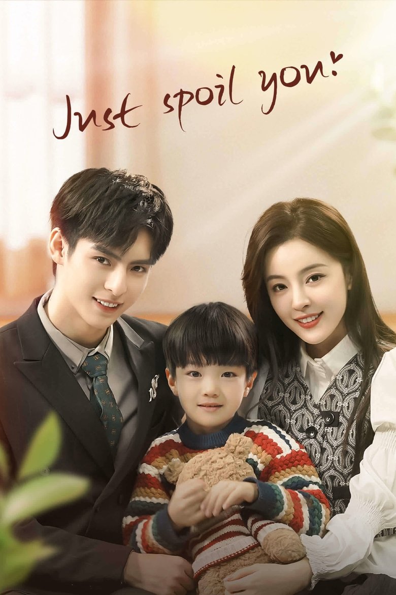 Just Spoil You Poster of Just Spoil You