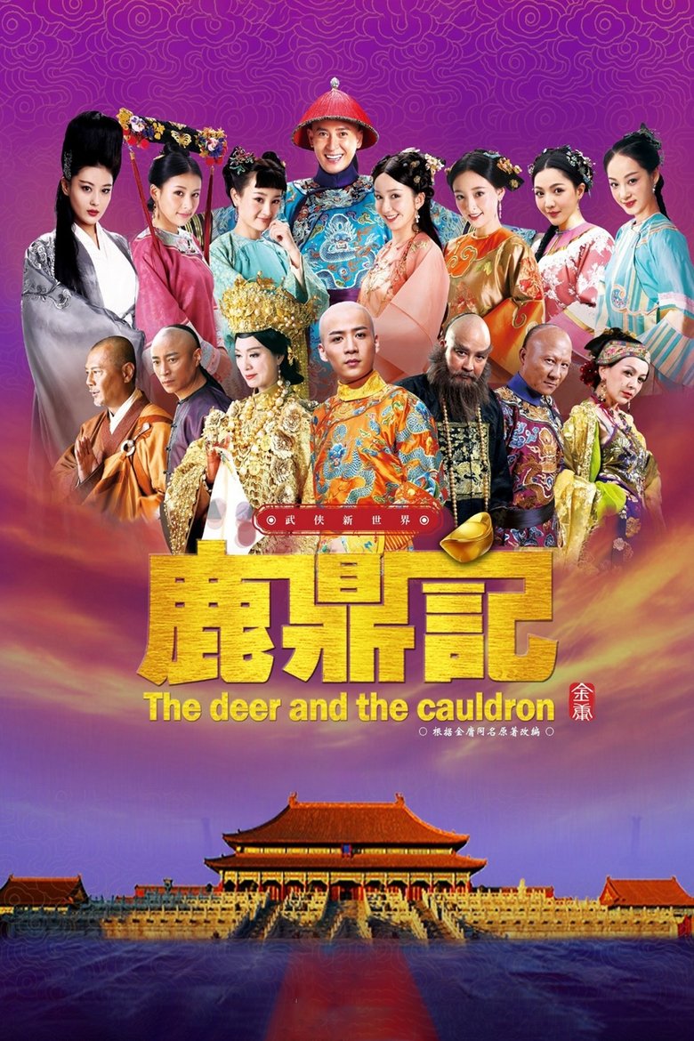 The Deer and the Cauldron Poster of The Deer and the Cauldron