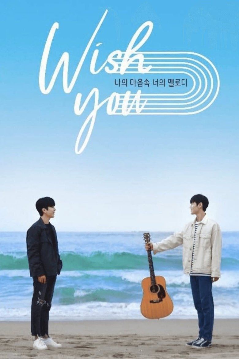 Episodes in WISH YOU Your Melody From My Heart - Season 1 - Season 1 Poster of Episodes in WISH YOU Your Melody From My Heart - Season 1 - Season 1
