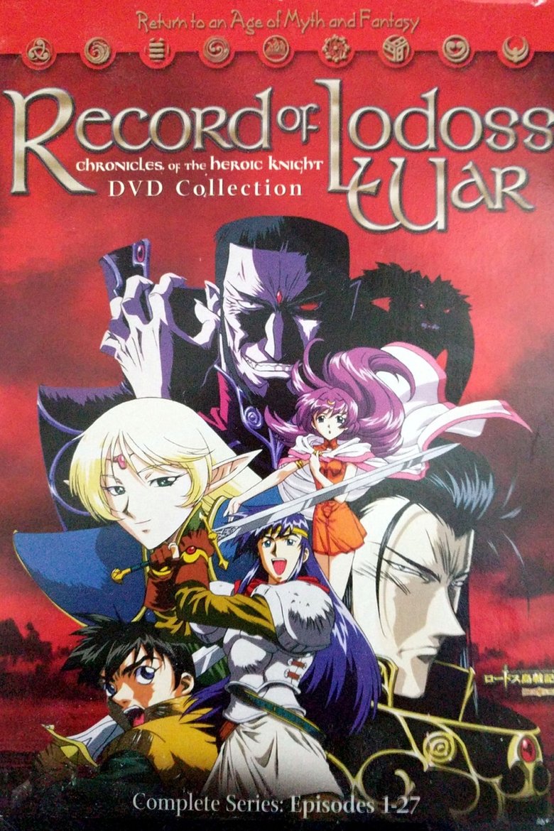 Episodes in Record Of Lodoss War Chronicles Of The Heroic Knight - Season 1 - Season 1 Poster of Episodes in Record Of Lodoss War Chronicles Of The Heroic Knight - Season 1 - Season 1