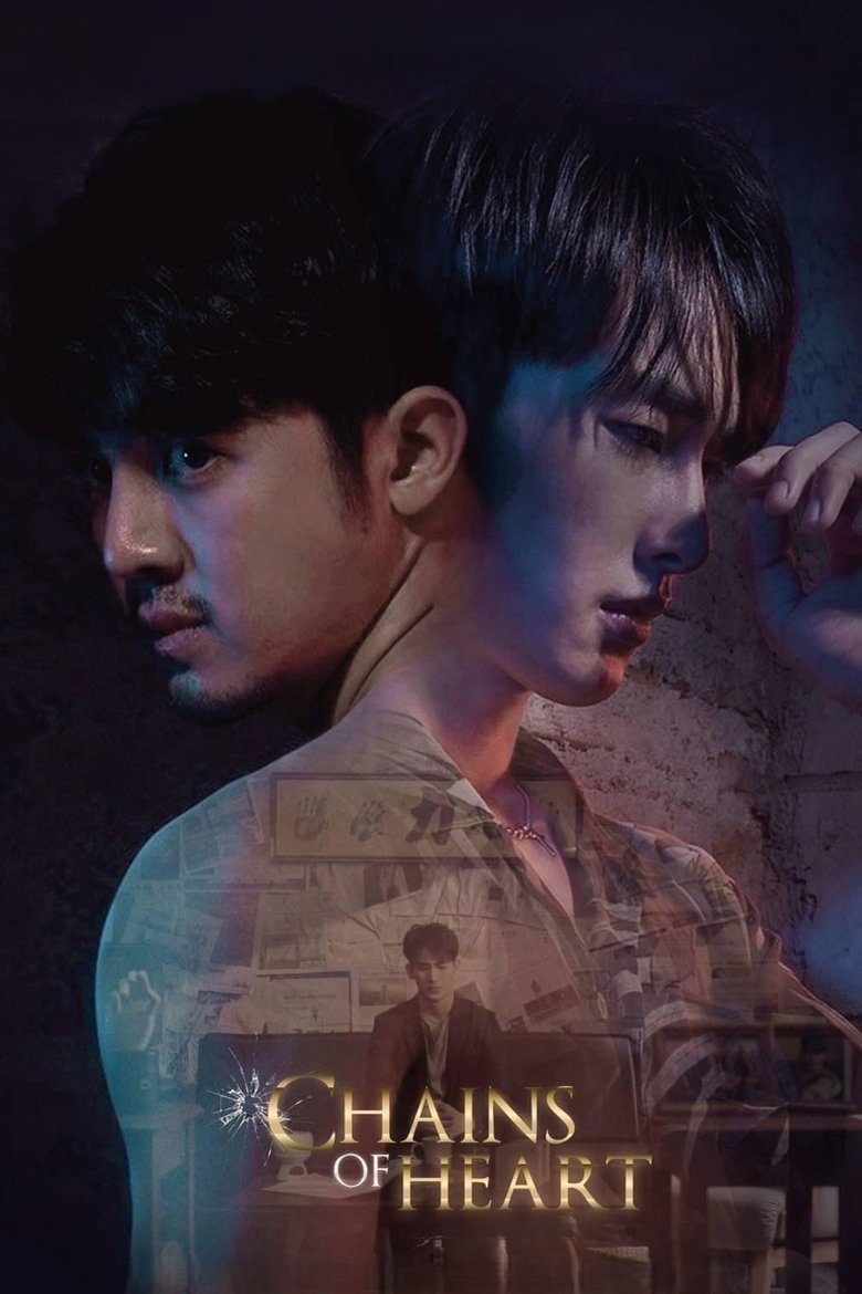 Episodes in Chains Of Heart - Season 1 - Season 1 Poster of Episodes in Chains Of Heart - Season 1 - Season 1