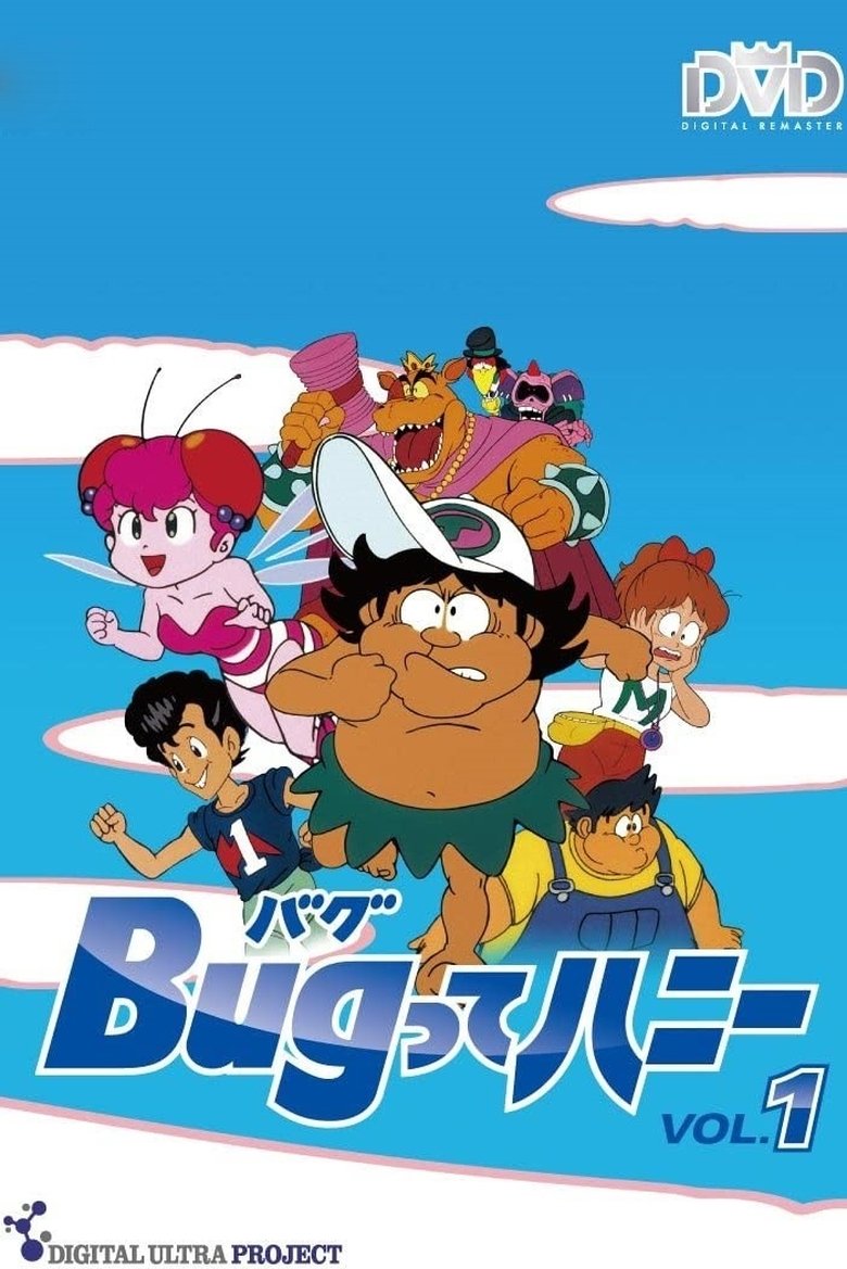 Episodes in Honey Bee In Toycomland - Season 1 - Season 1 Poster of Episodes in Honey Bee In Toycomland - Season 1 - Season 1
