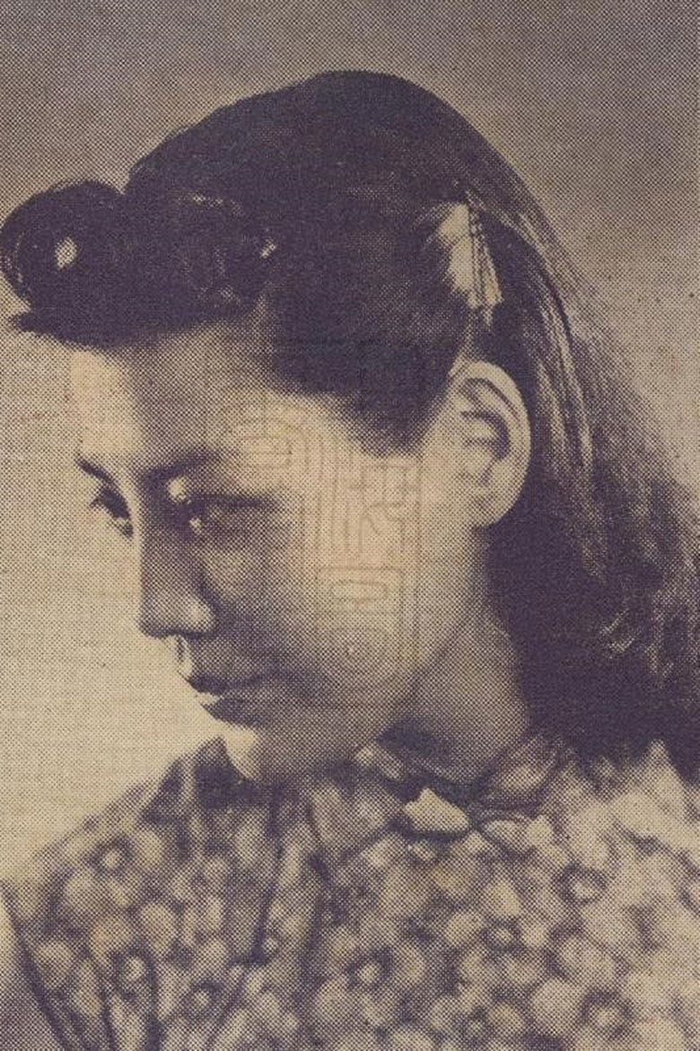 Ying Yin Portrait of Ying Yin