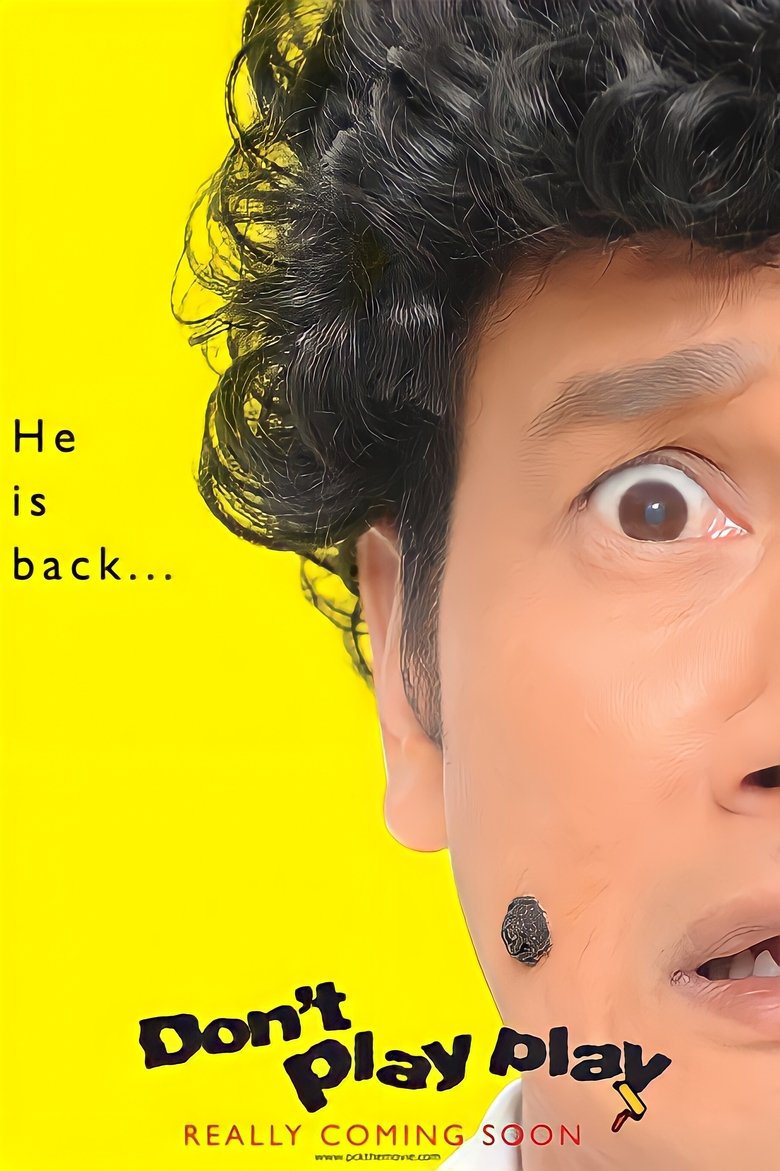 Best of Phua Chu Kang Pte Ltd Poster of Best of Phua Chu Kang Pte Ltd