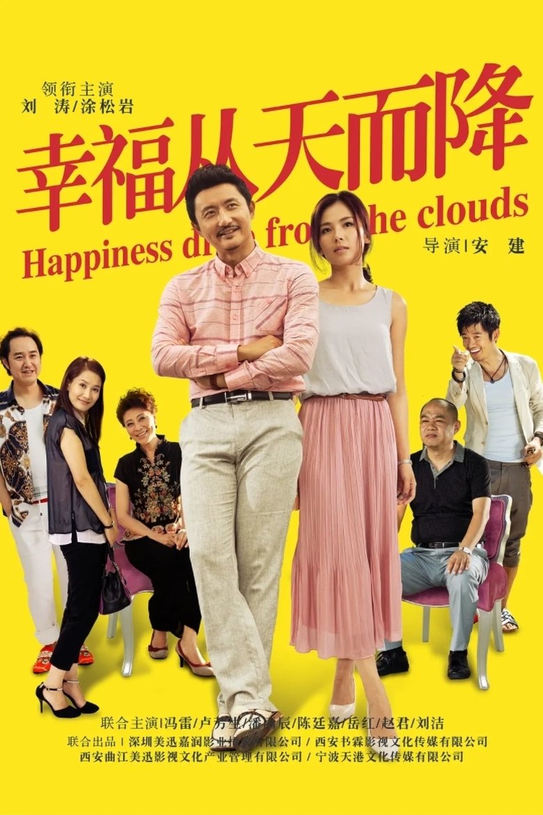 Happiness Drops from the Clouds Poster of Happiness Drops from the Clouds