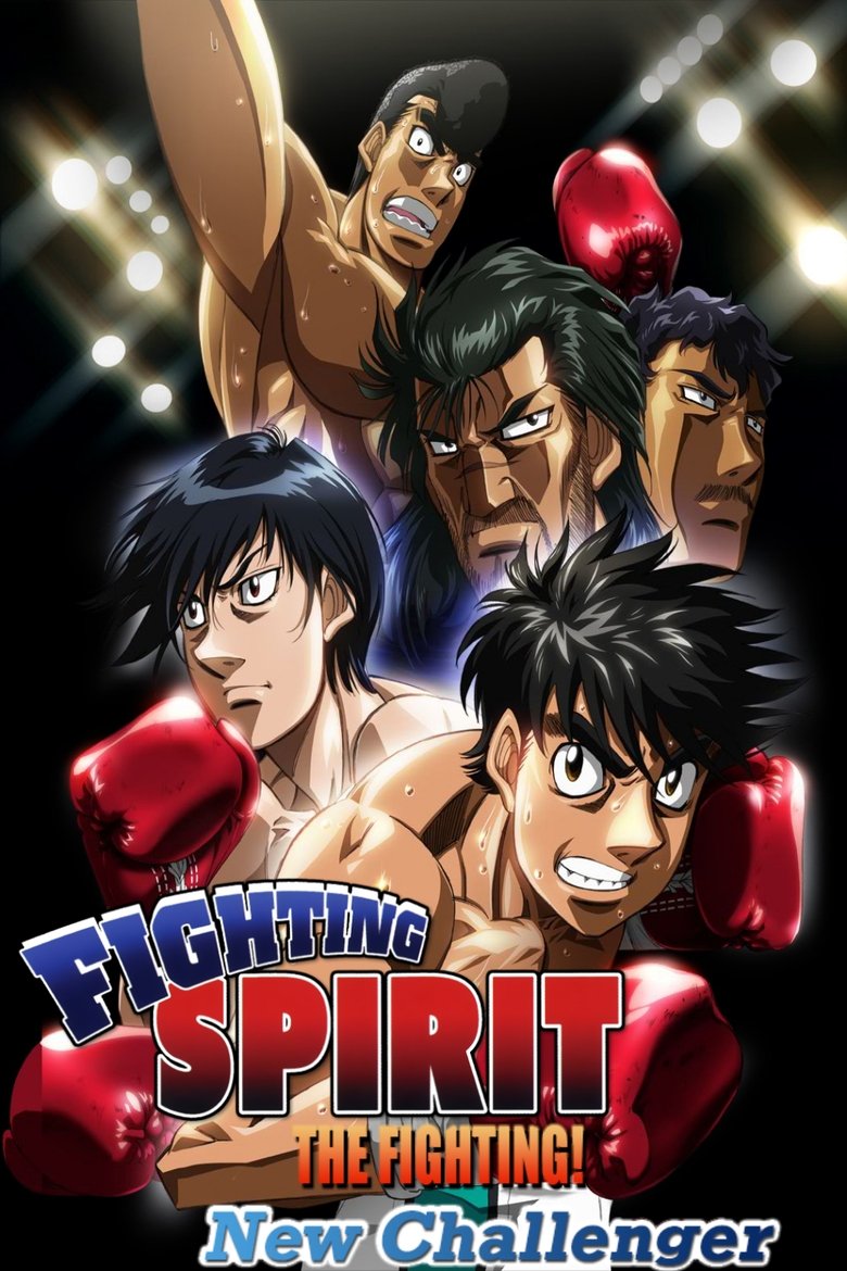 Episodes in Fighting Spirit - New Challenger - New Challenger Poster of Episodes in Fighting Spirit - New Challenger - New Challenger