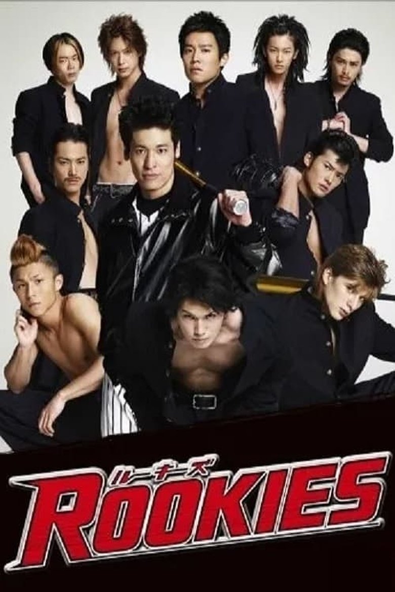 Rookies Poster of Rookies