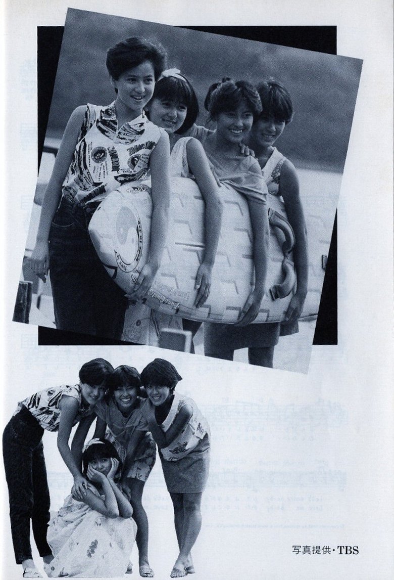 Story of a Summer Experience Poster of Story of a Summer Experience