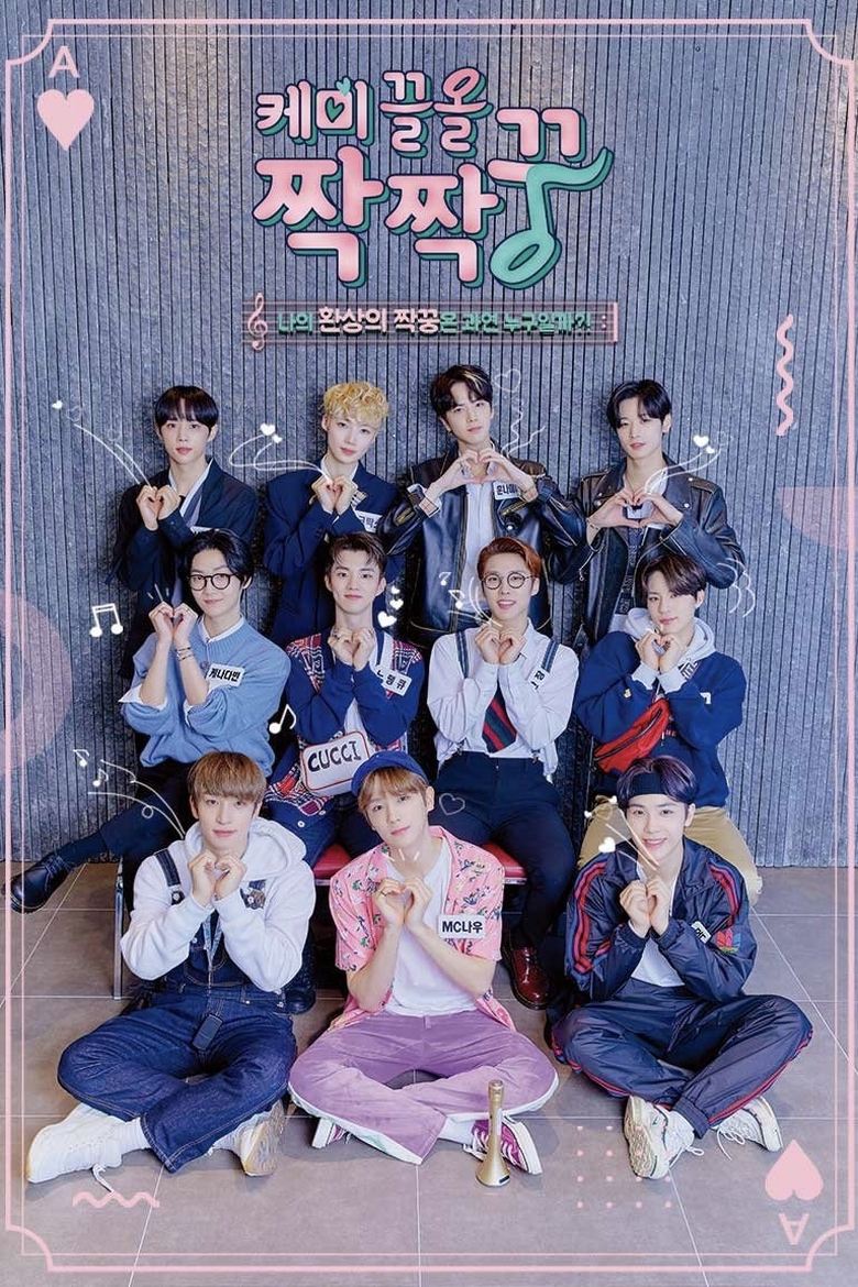 Chemi-mate ZZG THE BOYZ Poster of Chemi-mate ZZG THE BOYZ