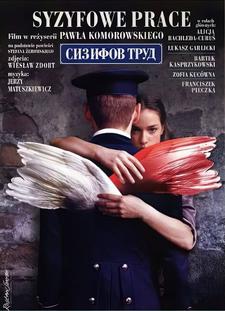 Syzyfowe prace Poster of Syzyfowe prace