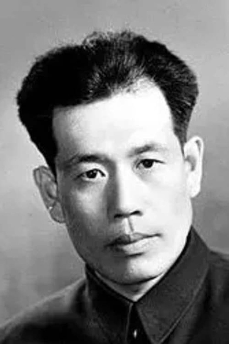 Ren Yi Portrait of Ren Yi