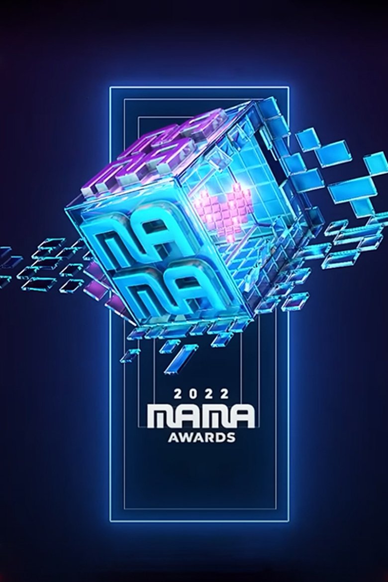 Episodes in Mnet Asian Music Awards - Season 14 - Season 14 Poster of Episodes in Mnet Asian Music Awards - Season 14 - Season 14