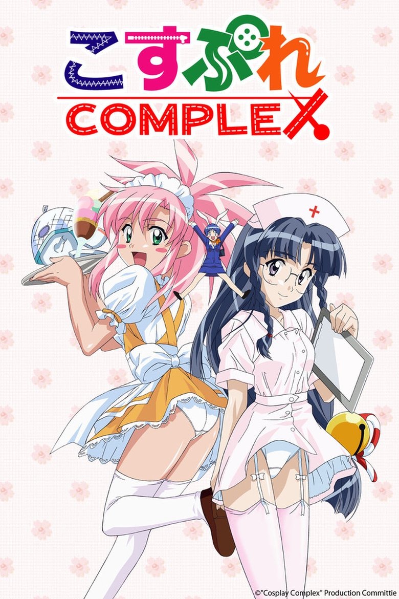 Cosplay Complex Poster of Cosplay Complex