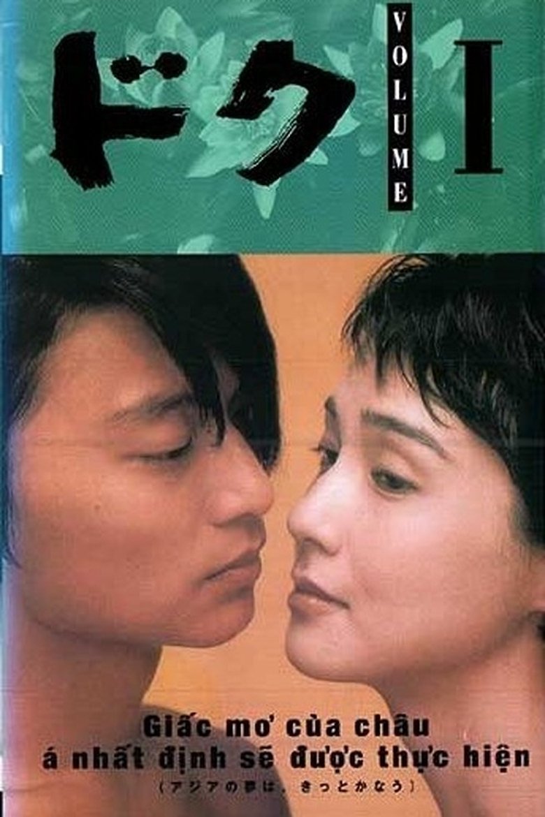 Doku Poster of Doku
