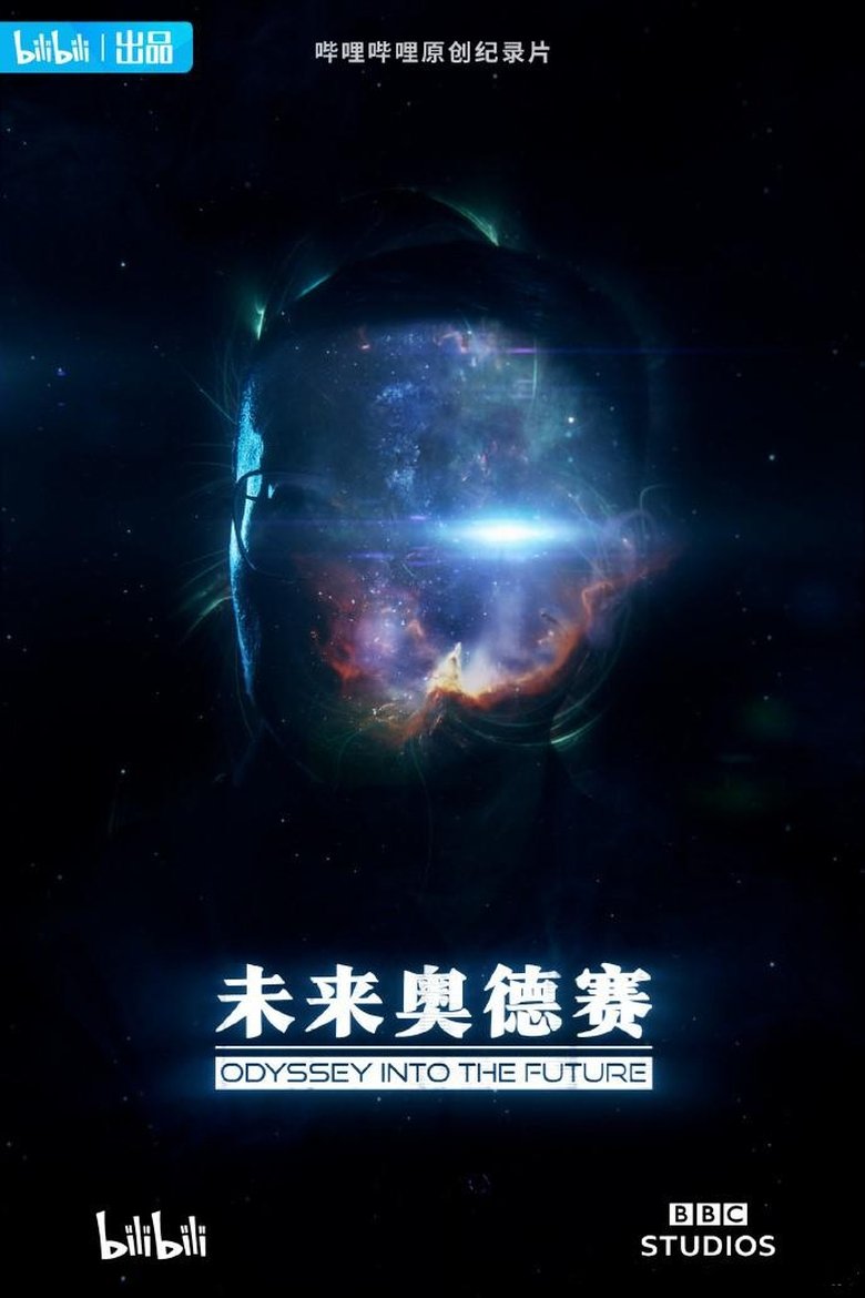 Episodes in Rendezvous With The Future - Season 1 - Season 1 Poster of Episodes in Rendezvous With The Future - Season 1 - Season 1