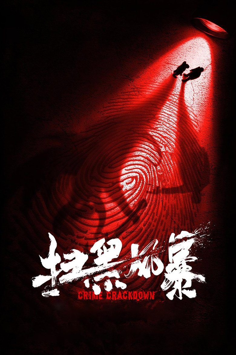 Crime Crackdown Poster of Crime Crackdown