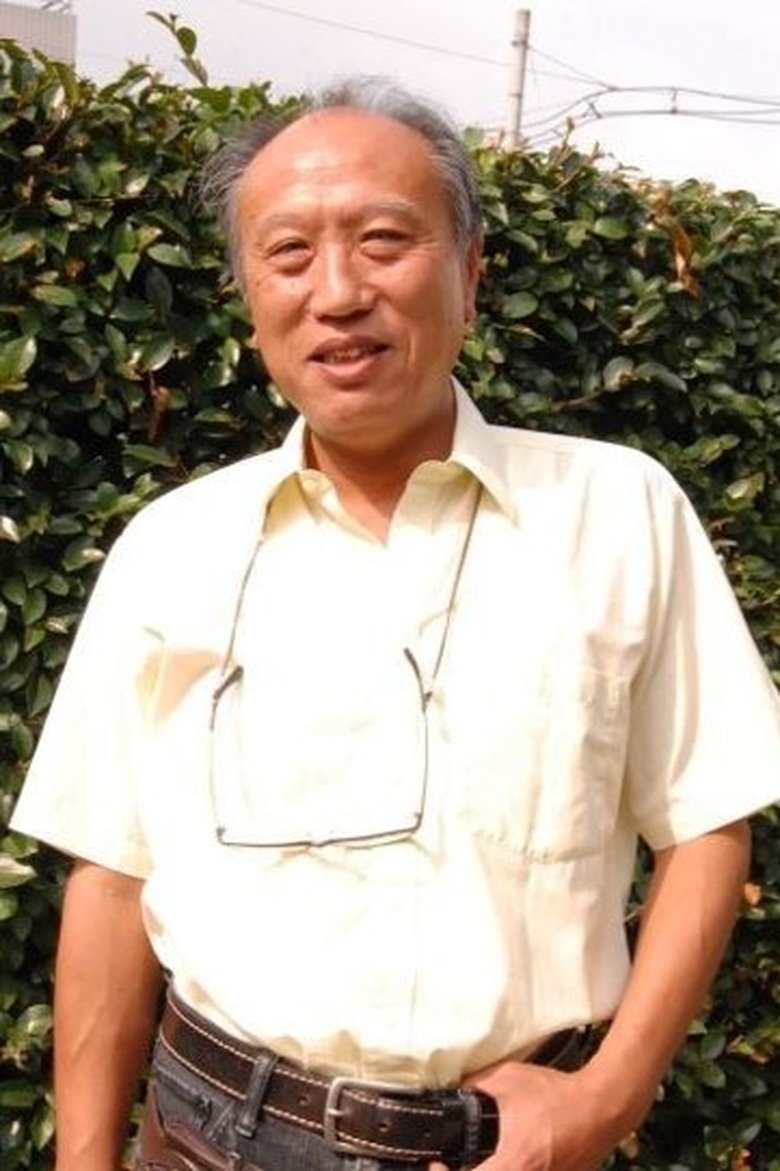 Osamu Sekita Portrait of Osamu Sekita
