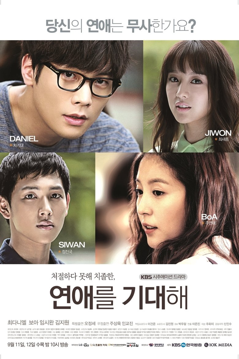 Episodes in Waiting For Love - Season 1 - Season 1 Poster of Episodes in Waiting For Love - Season 1 - Season 1