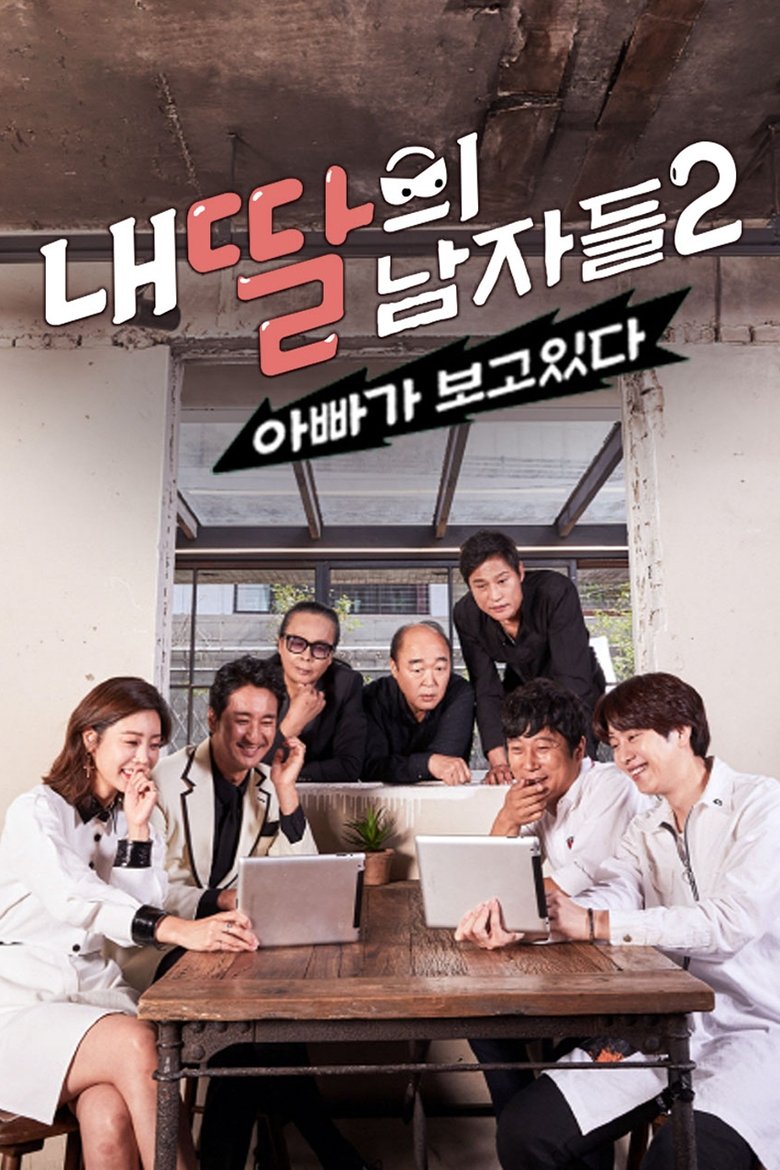 Episodes in My Daughter's Men - Season 2 - Season 2 Poster of Episodes in My Daughter's Men - Season 2 - Season 2