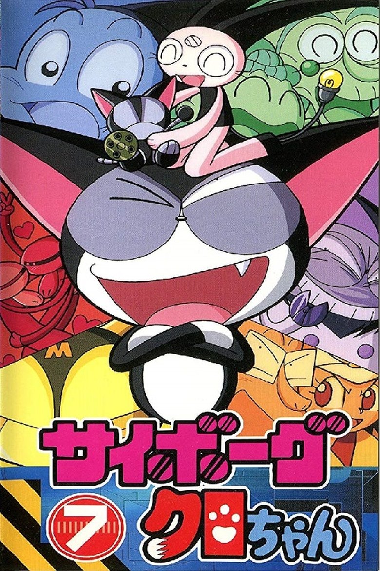 Cyborg Kuro-chan Poster of Cyborg Kuro-chan