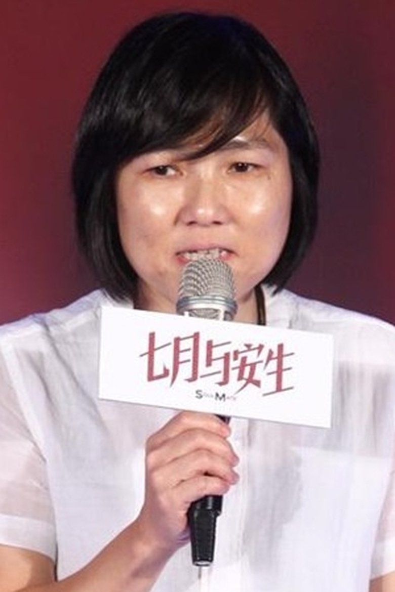 Jojo Hui Yuet-Chun Portrait of Jojo Hui Yuet-Chun