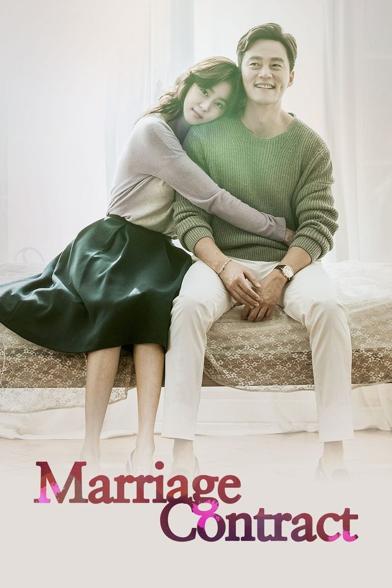 Episodes in Marriage Contract - Season 1 - Season 1 Poster of Episodes in Marriage Contract - Season 1 - Season 1