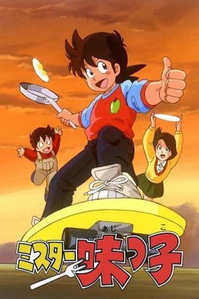 Episodes in Mister Ajikko - Season 1 - Season 1 Poster of Episodes in Mister Ajikko - Season 1 - Season 1